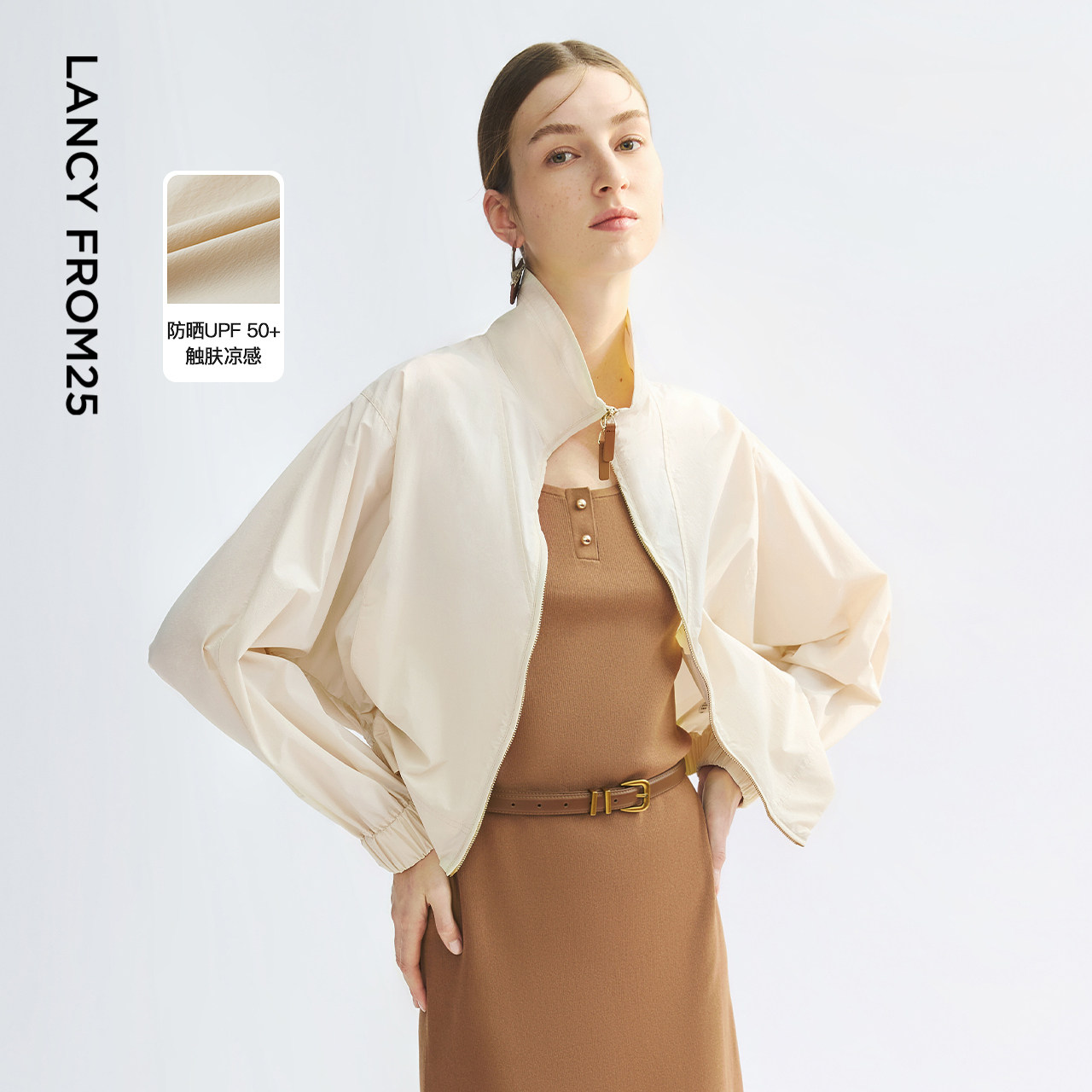 【防晒凉感】朗姿立领蝙蝠袖时尚气质防晒夹克外套2025年夏季新款