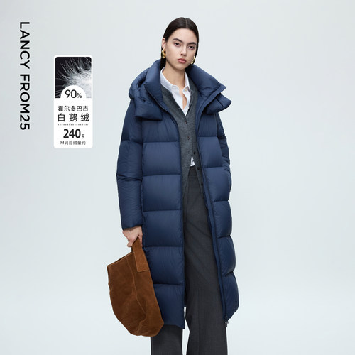 朗姿霍尔多巴吉白鹅绒连帽长款通勤时尚气质羽绒服2025年冬季新款