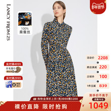 朗姿2021年真丝连衣裙秋季新款女早秋法式复古碎花浪漫碎花裙图片