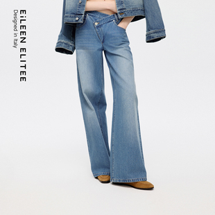 阔腿裤 100%棉设计感牛仔裤 女 ELITEE2025年秋新款 朗姿欧洲EiLEEN