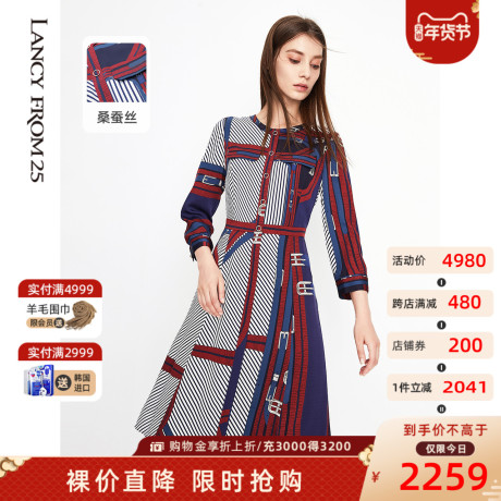 朗姿桑蚕丝收腰裙子女2021年秋季A字气质花色真丝连衣裙商场同款商品大图