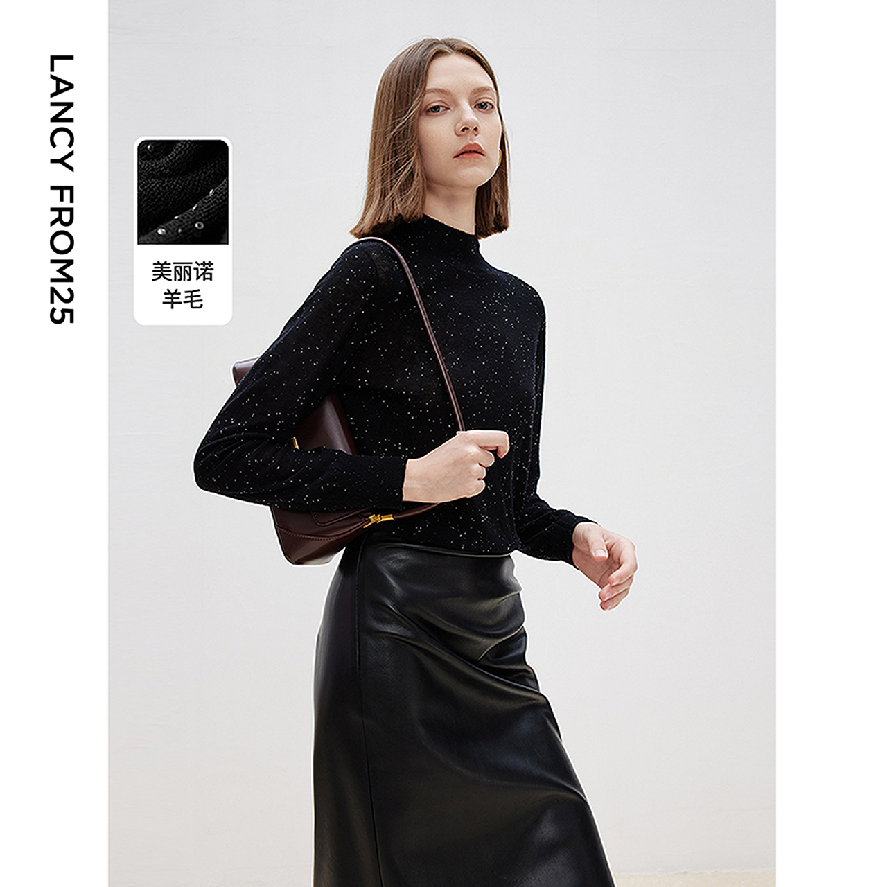 朗姿纯羊毛时尚设计感半高领打底衫2025春新款气质高级感毛针织衫