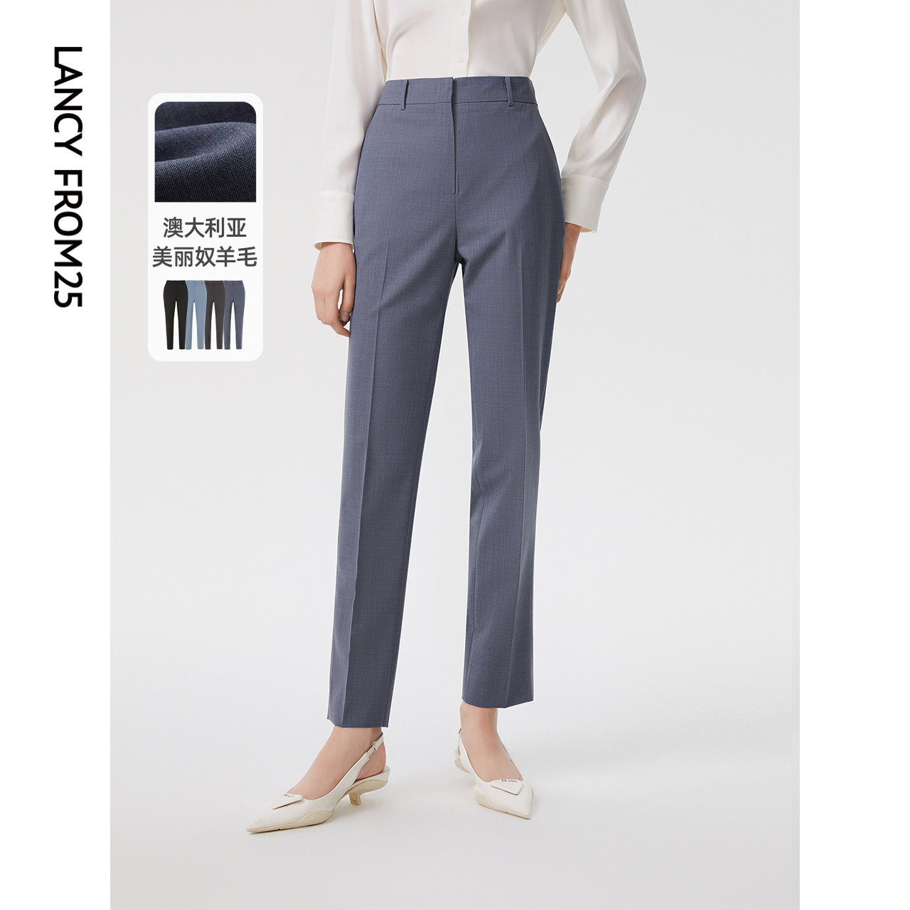 【朗姿纯羊毛Basic衣橱】职业轻商务九分裤西裤春秋新款女西装裤
