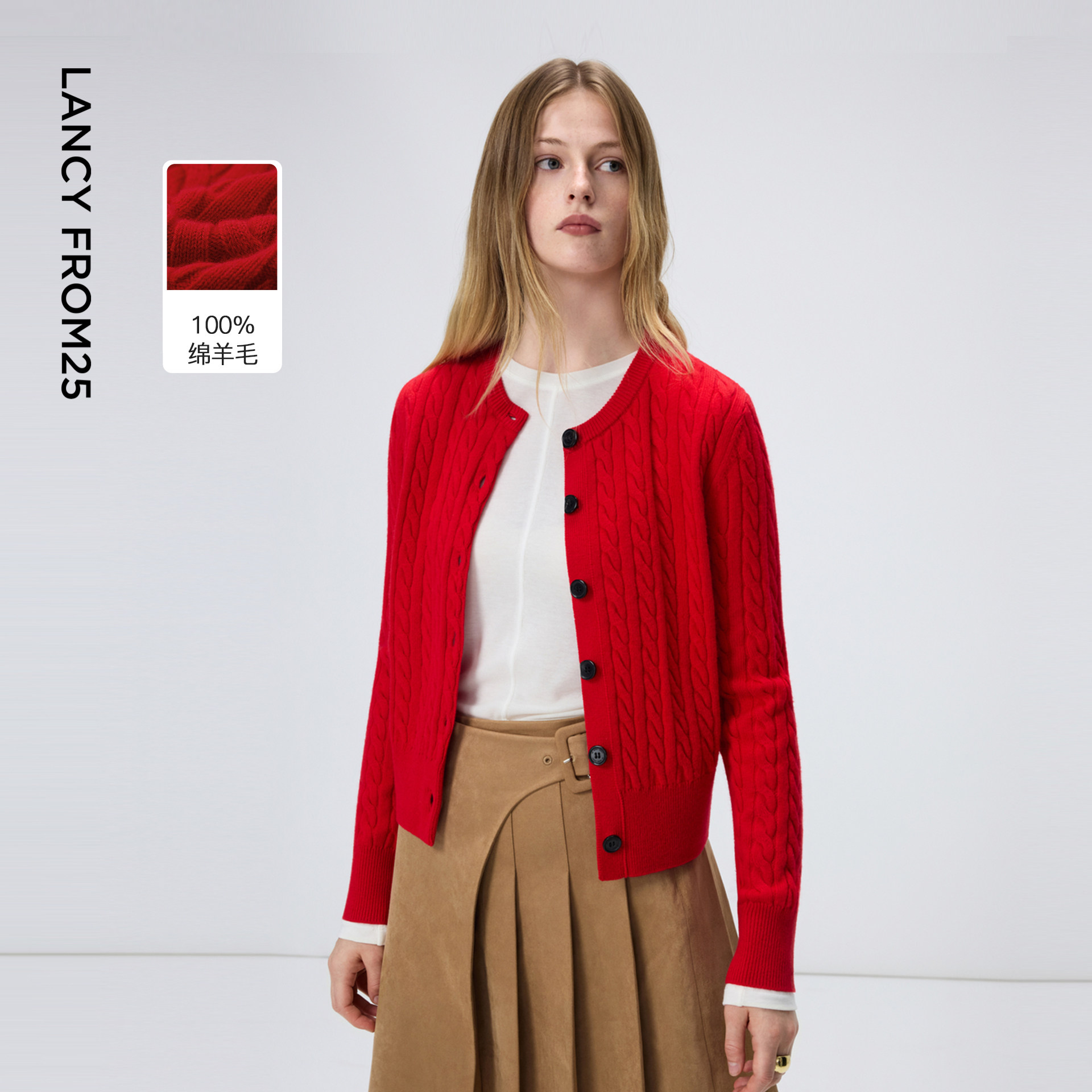 朗姿圆领高级感纯羊毛气质高智打底衫毛衣上衣2026春新款针织开衫,女装/女士精品,毛针织衫,淘宝优惠券,粉丝福利购,淘宝优惠卷