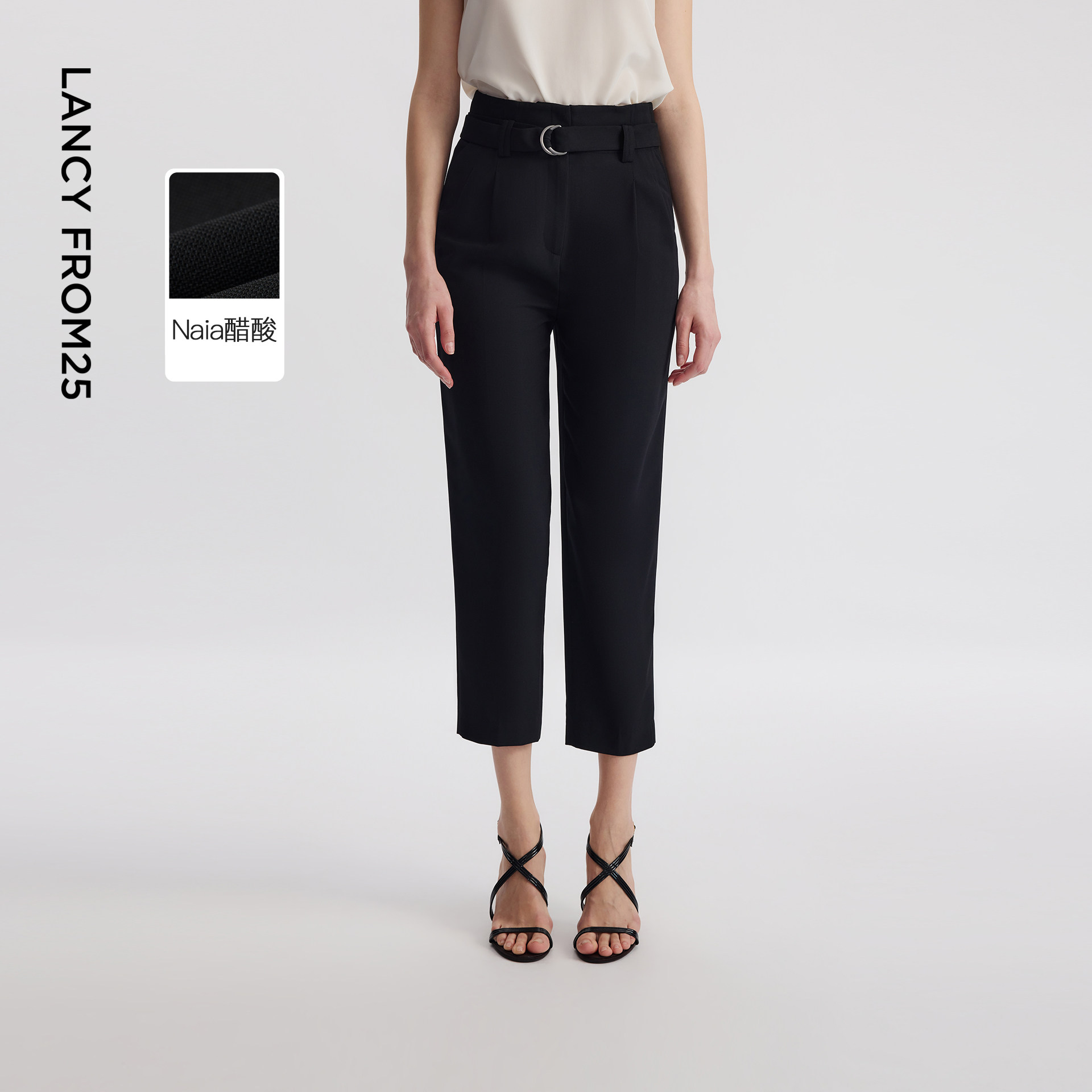 朗姿醋酸法式黑色修身职业气质正装裤女2024年夏季新款通勤西装裤