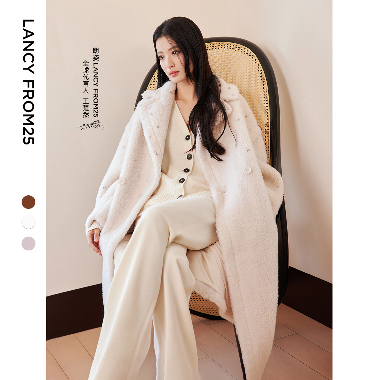 【王楚然同款】朗姿羊毛驼绒高级感大衣外套女2024冬季新款仿皮草