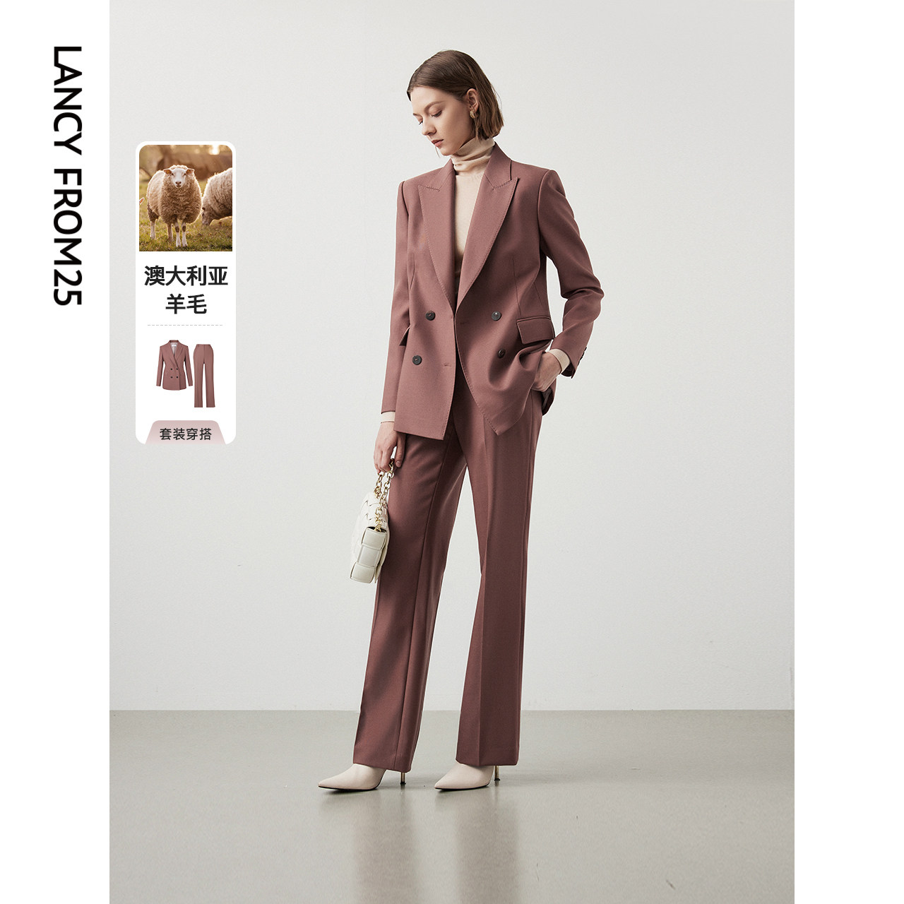 朗姿纯羊毛复古高级感通勤西装上衣法式气质西服外套女士冬季新款