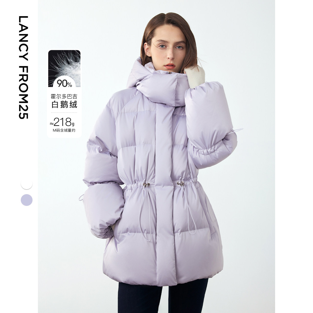 朗姿霍尔多巴吉白鹅绒设计感小众连帽外套女2024年冬季新款羽绒服