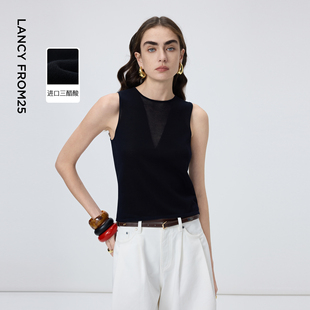 朗姿法式三醋酸无袖V领透视背心优雅内搭上衣打底2026年春季新款