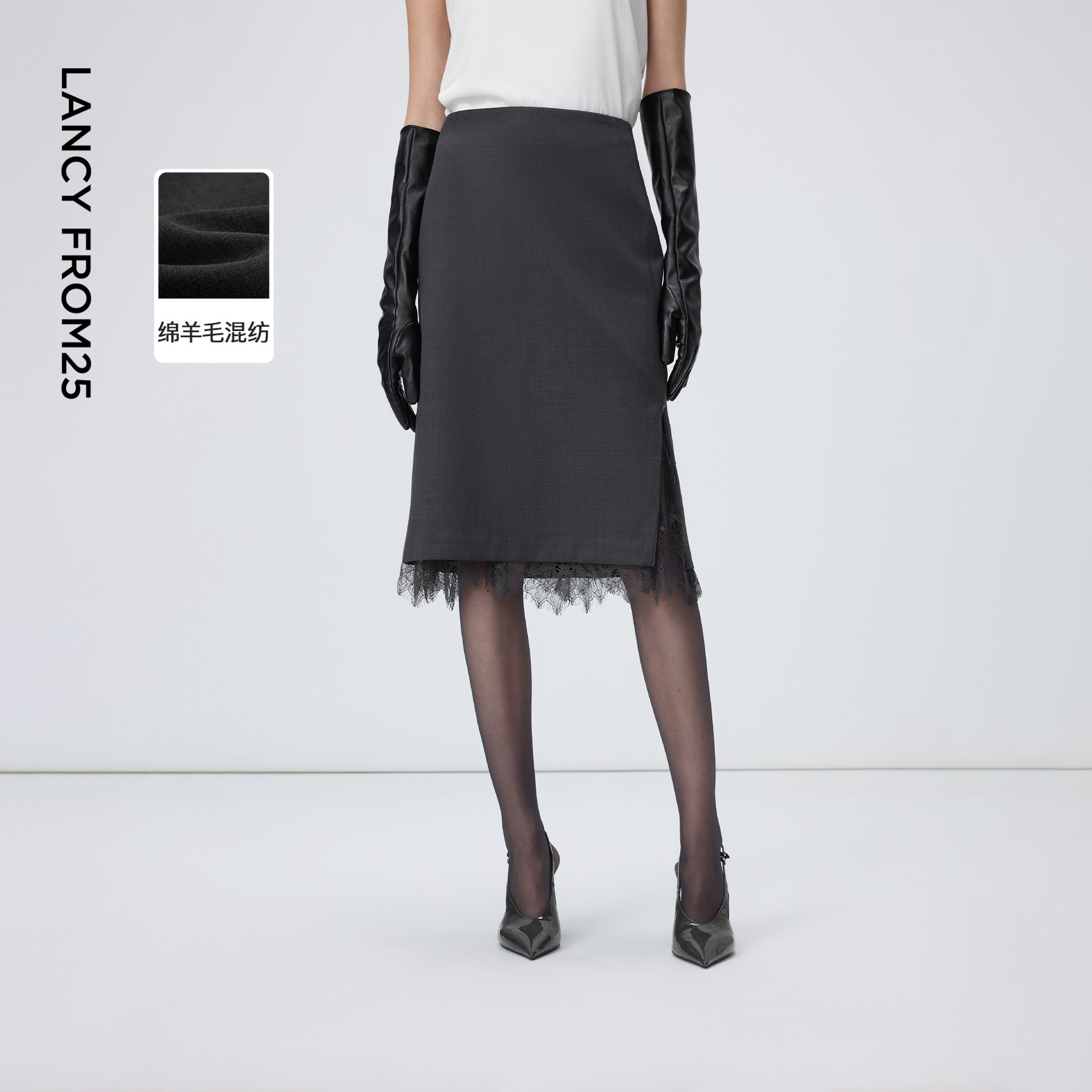 朗姿高智感法式网纱蕾丝拼接半身裙绵羊毛裙子2026年春季新款,女装/女士精品,半身裙,淘宝优惠券,粉丝福利购,淘宝优惠卷