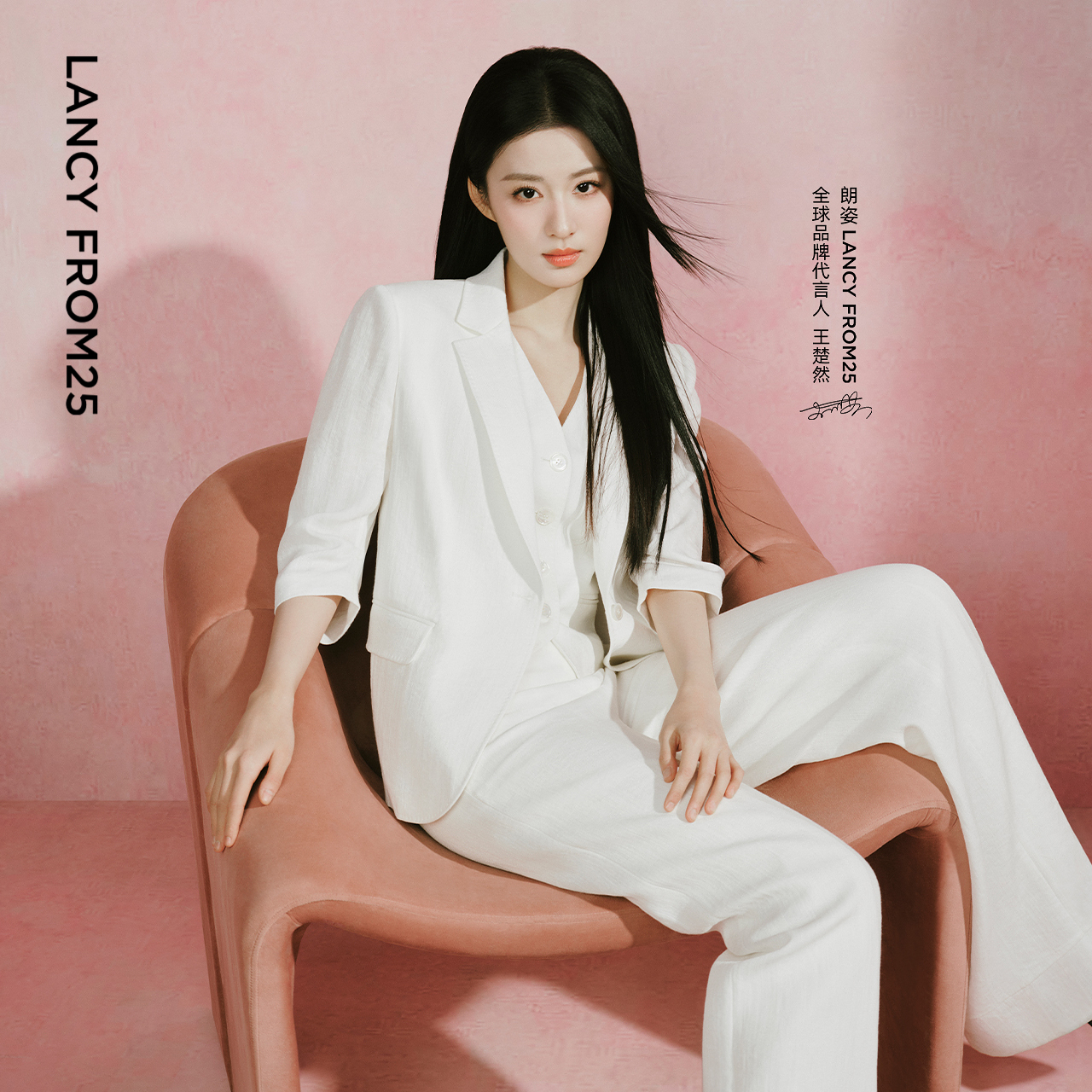 舒适亚麻 七分袖长 拱针工艺