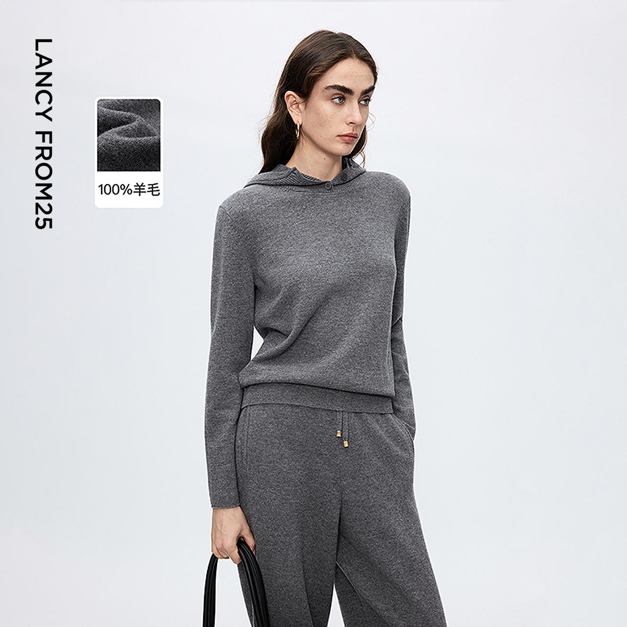 连帽设计 舒适纯羊毛