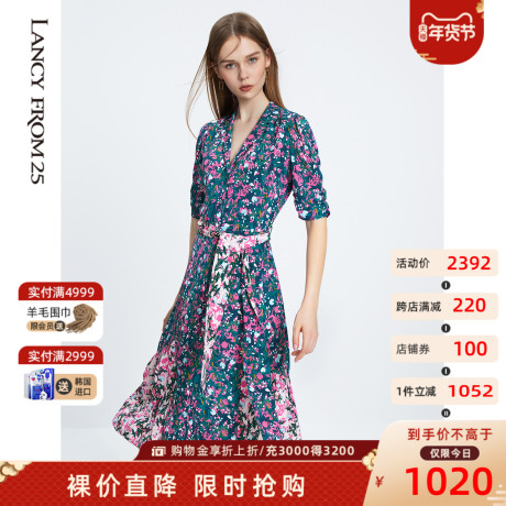 朗姿花园绿真丝裙子女2021年夏季新款法式气质收腰碎花茶歇连衣裙商品大图