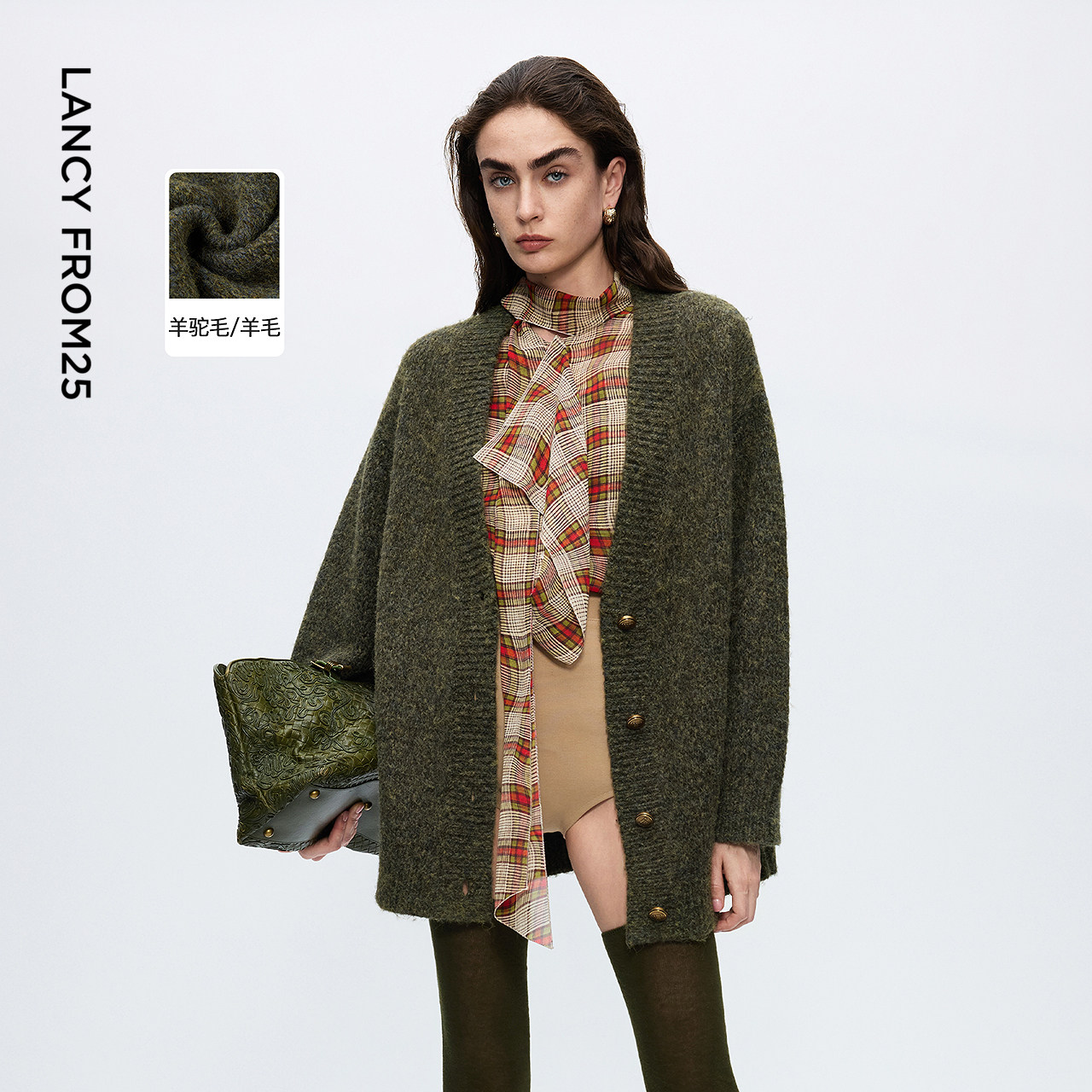 羊驼毛/羊毛 V领开襟 宽松茧型