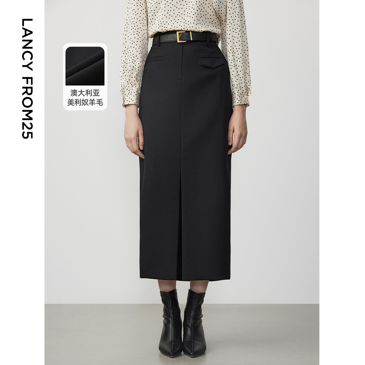 羊毛开衩半身裙朗姿法式复古