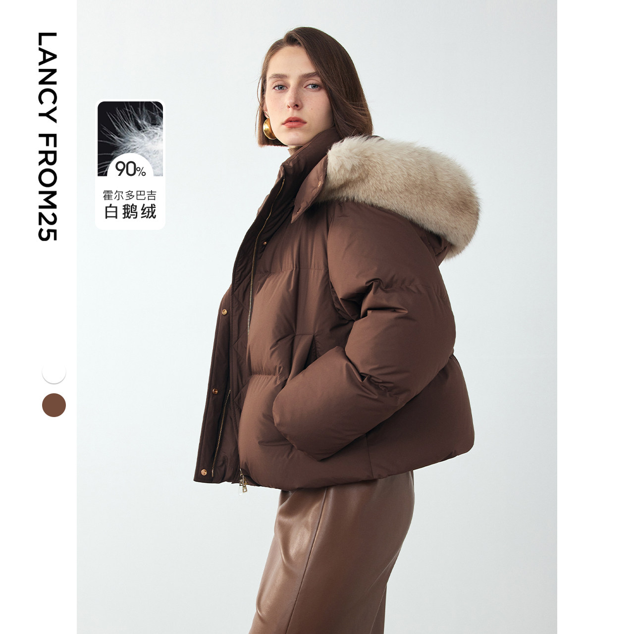 朗姿狐狸毛领霍尔多巴吉白鹅绒短款连帽外套女冬季新款羽绒服