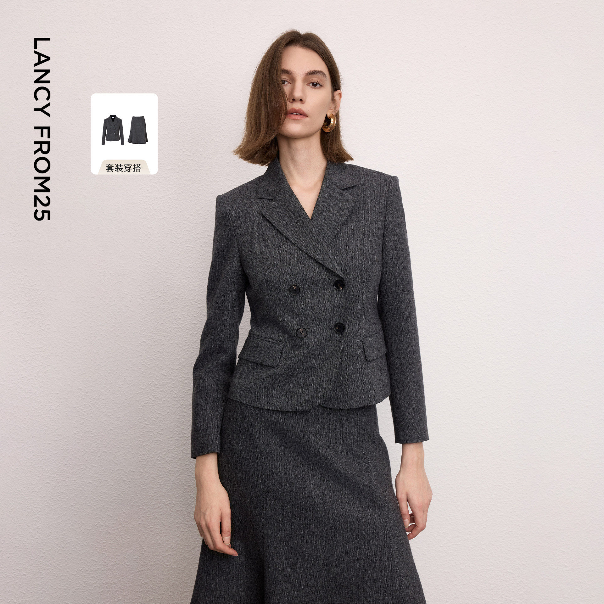 朗姿25羊毛商务通勤职业装气质西装外套/半身裙2026年冬季新款女图片