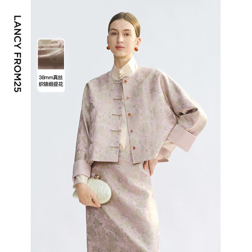 朗姿提花国风真丝2025新款新中式粉色高级感短外套/半身裙/马甲