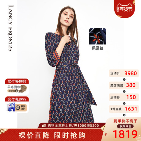 朗姿2021年秋季圆领高腰七分袖大牌桑蚕丝真丝连衣裙商场同款女装商品大图