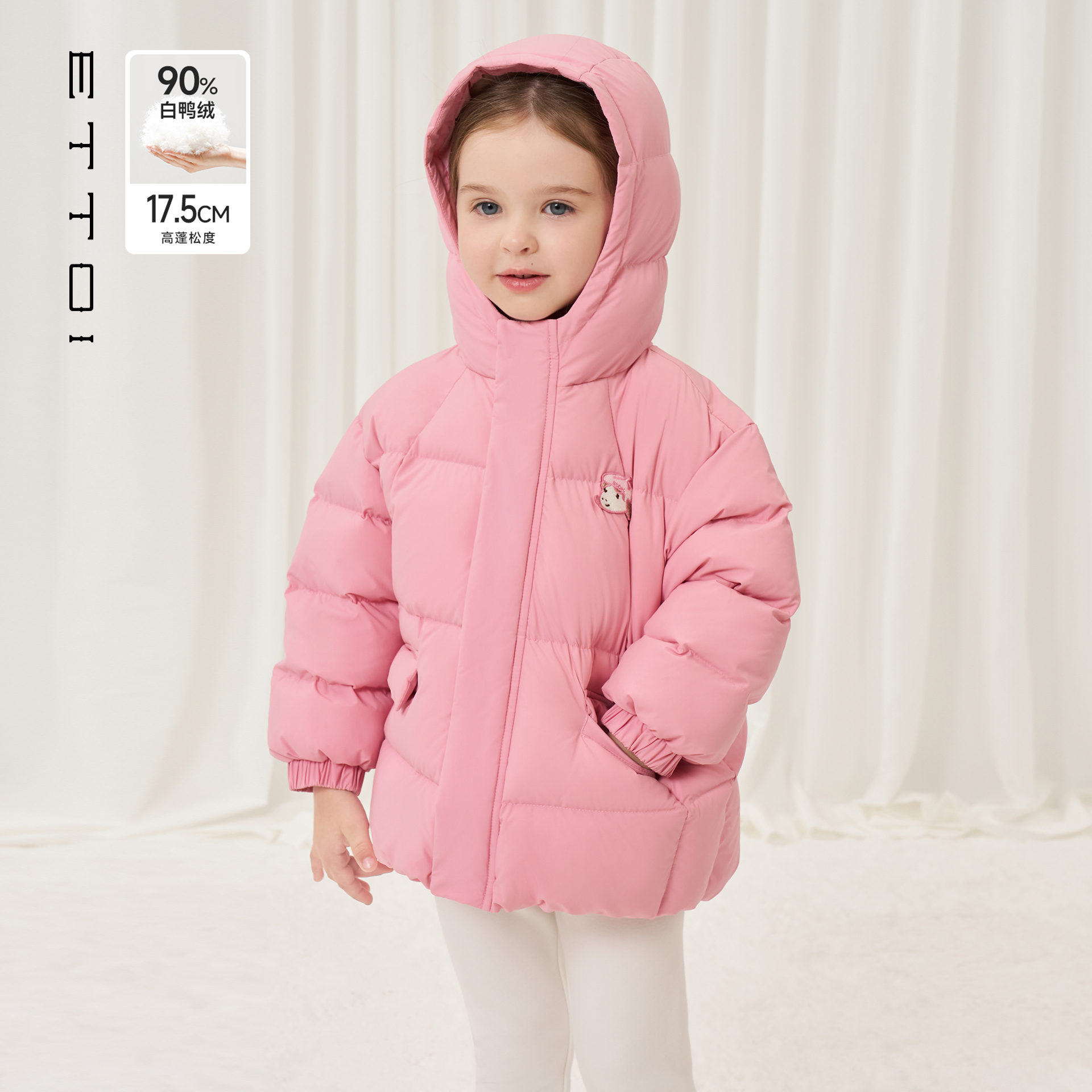 【朗姿集团】ETTOI爱多娃2025冬季新款女童连帽厚短款羽绒服外套
