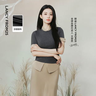 打底衫 凉感黑色T恤上衣短袖 朗姿25夏新款 修身 王楚然同款