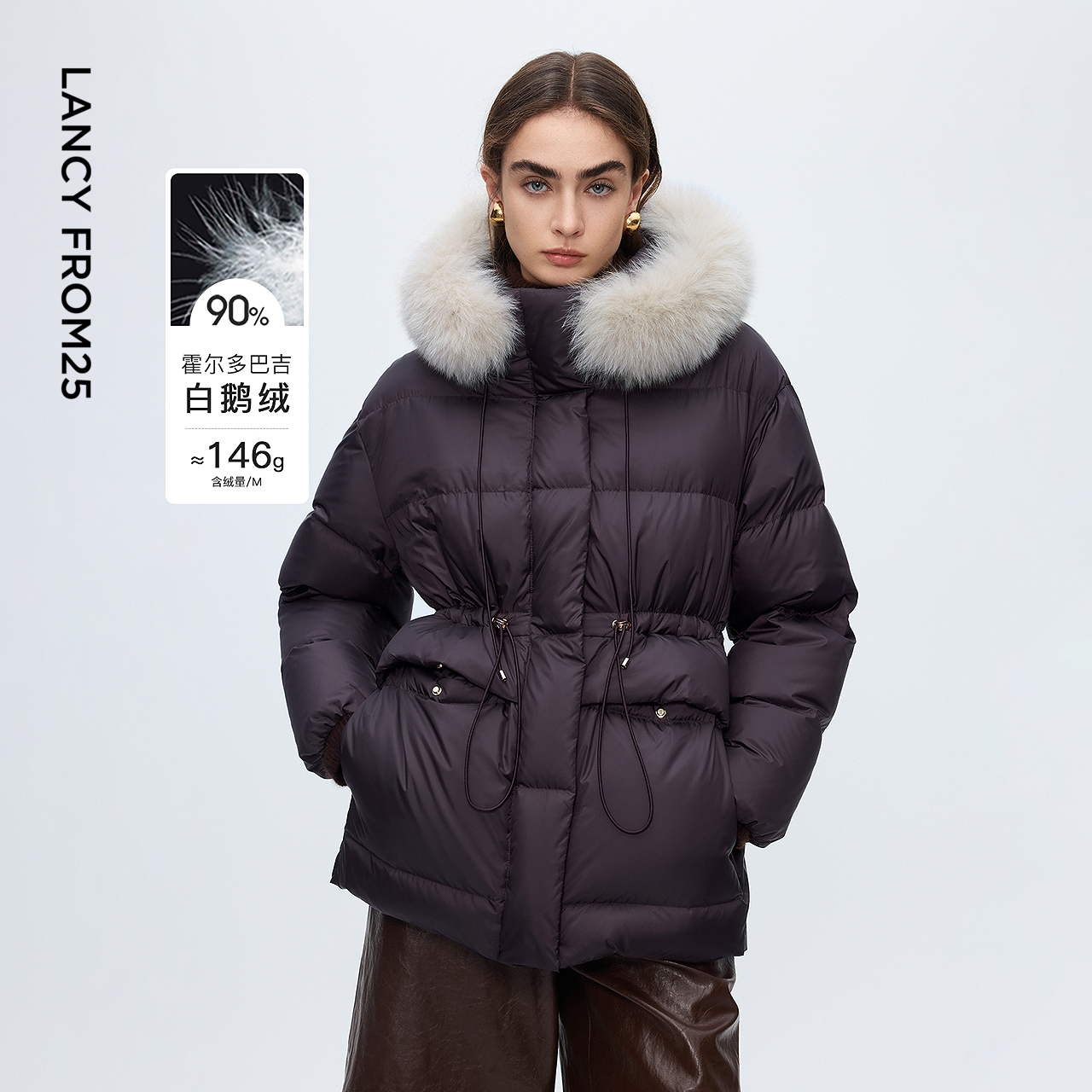 可拆卸狐狸毛 弹力收腰 远红外发热