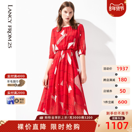 朗姿红色碎花真丝裙2021年夏季新款法式小众桑蚕丝初恋仙女连衣裙商品大图