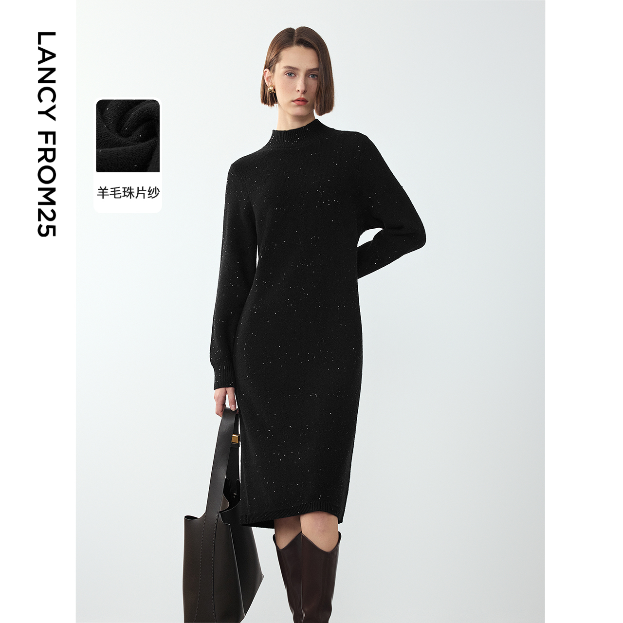 羊毛珠片纱 半高领型 H型廓形