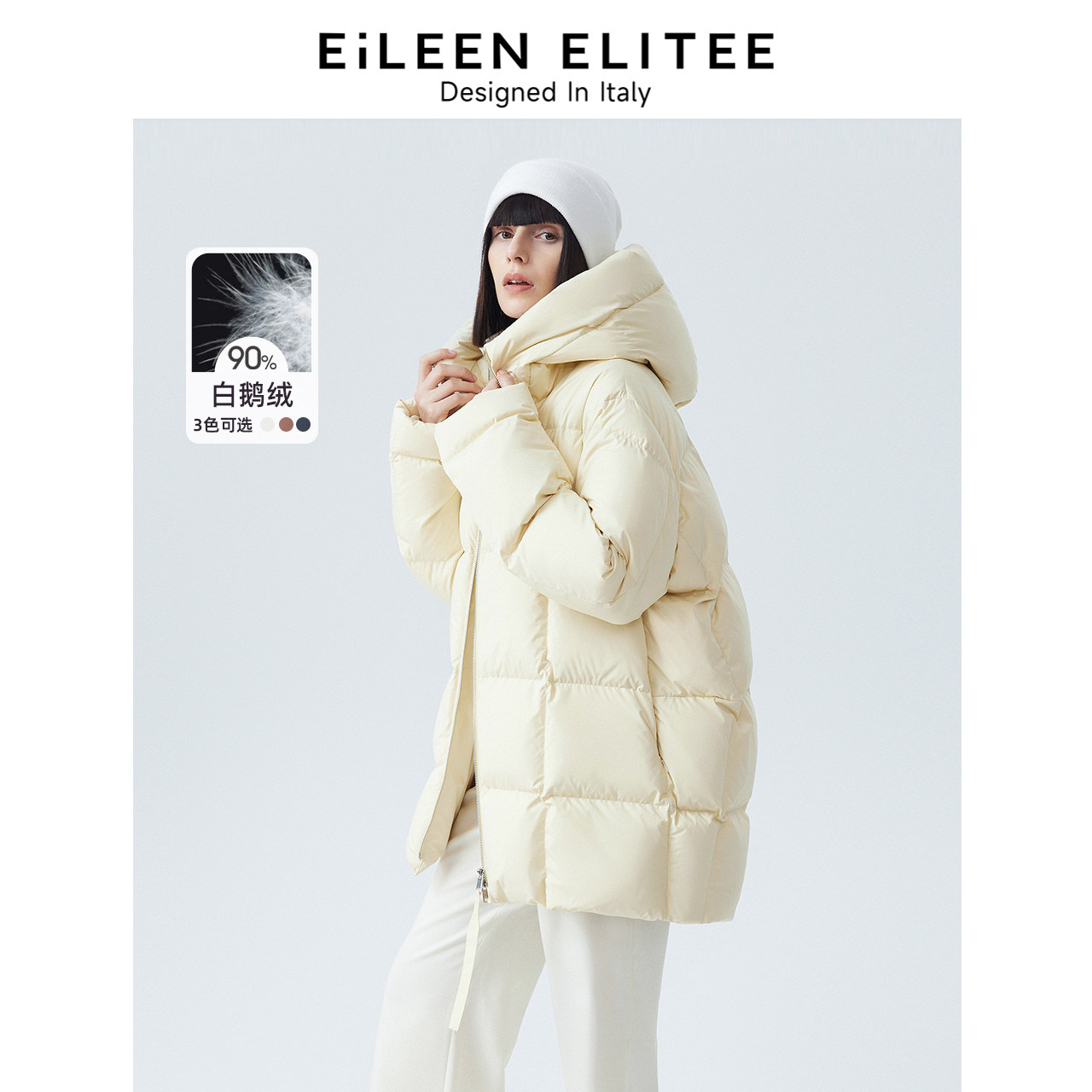 【朗姿Basic衣橱】欧洲EiLEEN ELITEE白鹅绒羽绒服面包服2024年冬