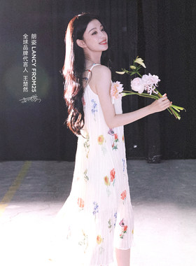 【王楚然同款】朗姿25法式印花吊带连衣裙度假风女2026年夏季新款