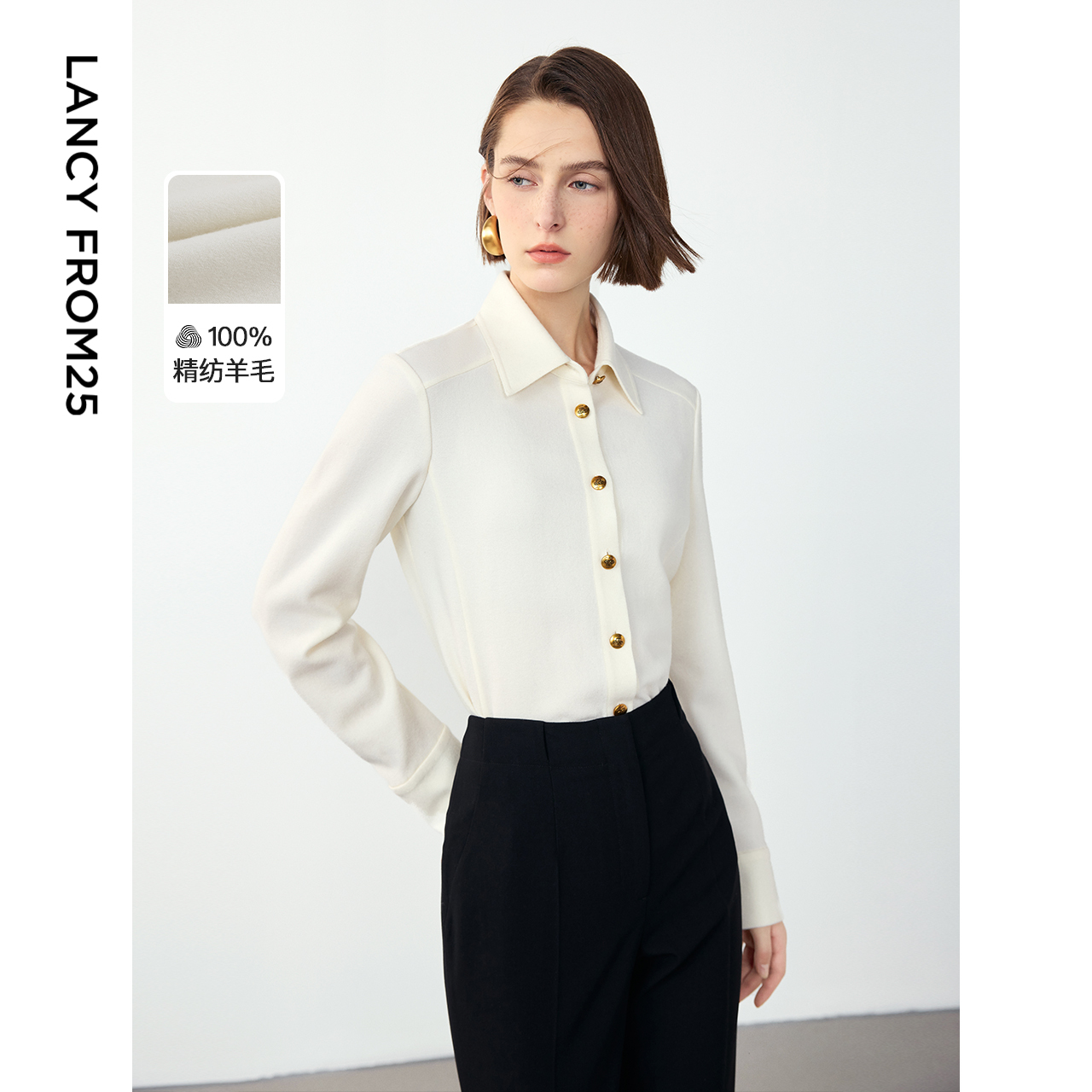 朗姿2024冬季新款纯羊毛气质高级感长袖衬衫法式复古内搭打底衬衣