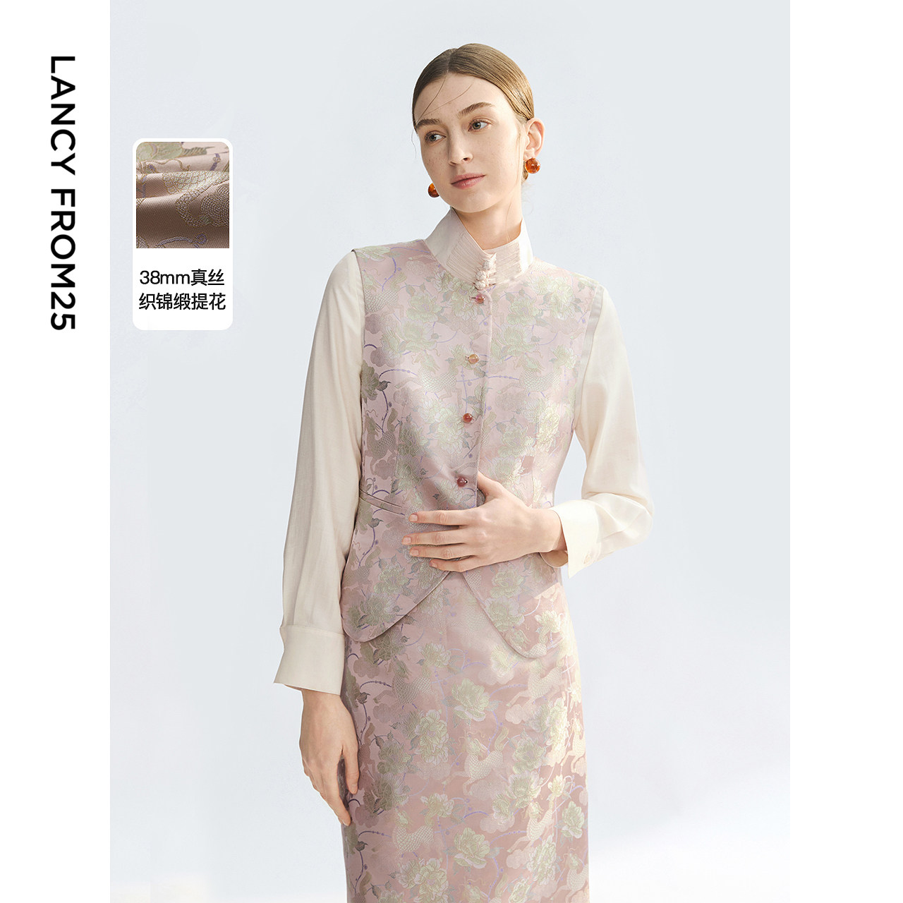 朗姿25桑蚕丝中国风提花女马夹气质新中式无袖春季新款