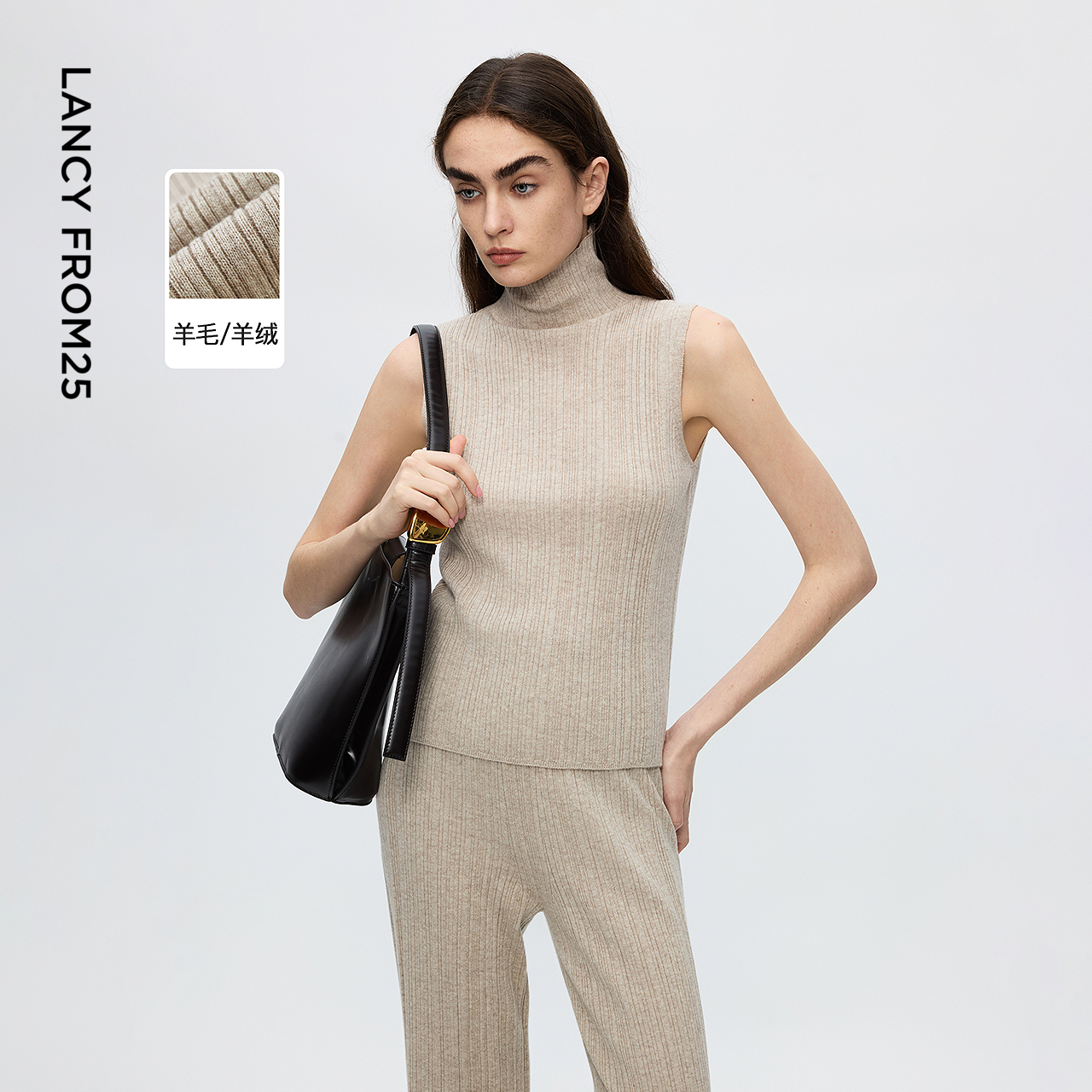 【从绒系列】朗姿羊毛高领针织马甲气质通勤高级感2025年冬季新款