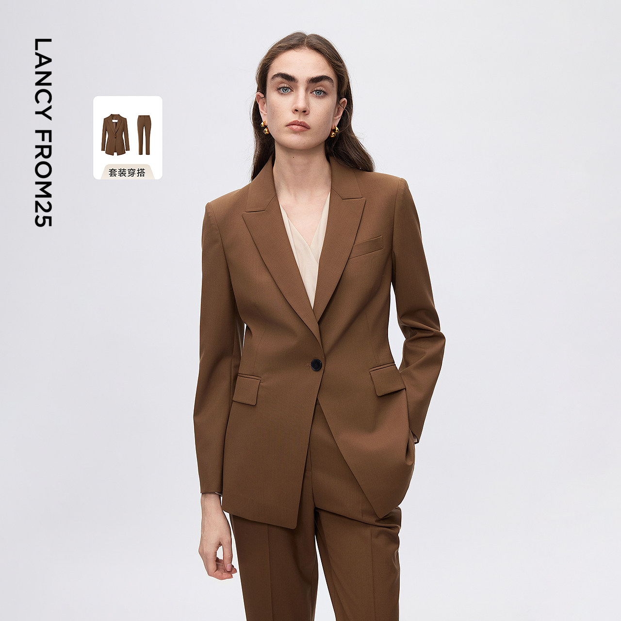 朗姿复古摩登西装一粒扣外套美拉德西服/西裤女2025年冬季新款,女装/女士精品,时尚套装,淘宝优惠券,粉丝福利购,淘宝优惠卷