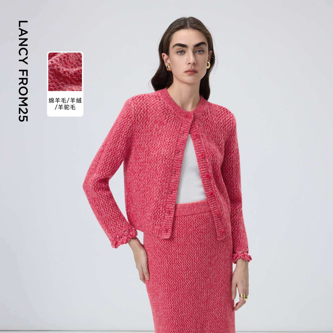 【MONEY HONG】朗姿羊毛圆领镂空花边针织毛衣开衫/半身裙套装女