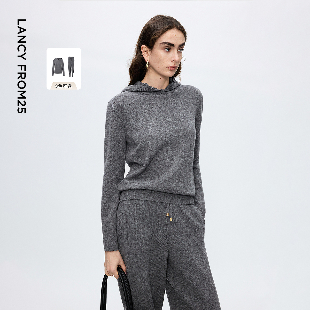 【秀场同款】朗姿羊毛连帽毛针织衫/裤子老钱风气质通勤高级感女