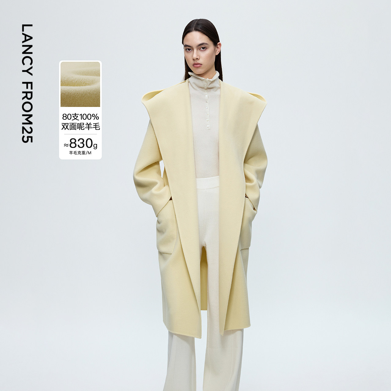 朗姿纯羊毛连帽通勤毛呢外套法式优雅双面呢子大衣2025年冬季新款,女装/女士精品,毛呢外套,淘宝优惠券,粉丝福利购,淘宝优惠卷