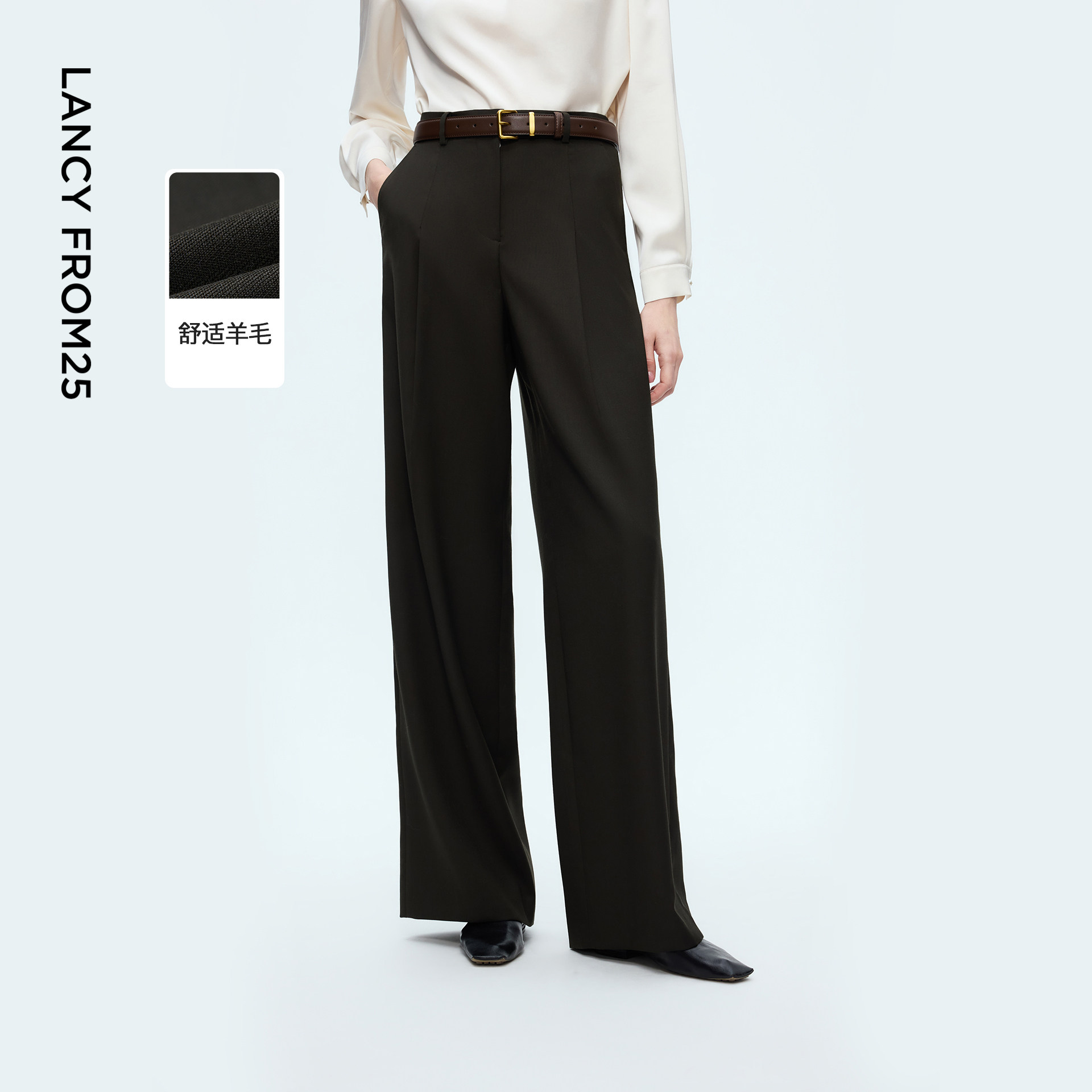 朗姿气质通勤阔腿直筒西装裤高级感时尚高腰西裤2025年冬季新款女