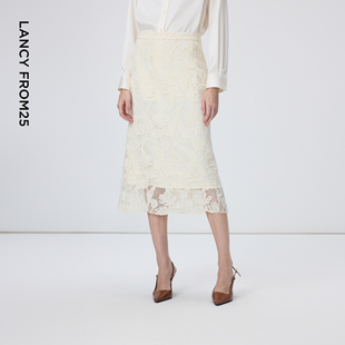 新款 朗姿A字法式 优雅蕾丝半身裙气质简约通勤风中长裙2026年春季