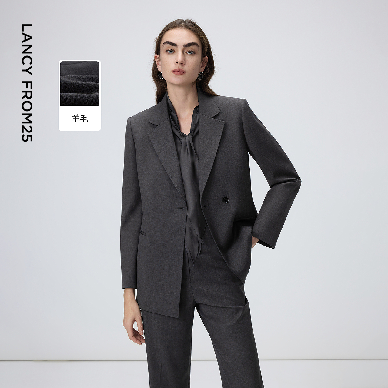 朗姿羊毛气质平驳领西装高级感灰色通勤西服外套2026年春季新款女