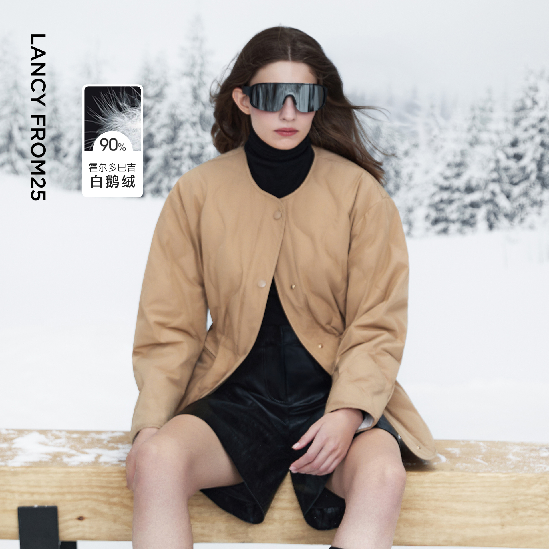 圆领开襟 抽绳腰带 进口白鹅绒