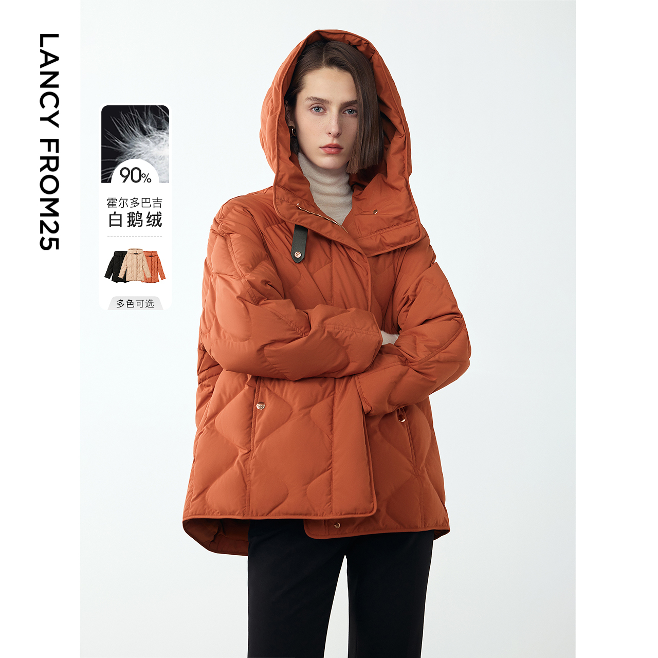 【免定金】朗姿菱格霍尔多巴吉90白鹅绒女冬季新款连帽羽绒服