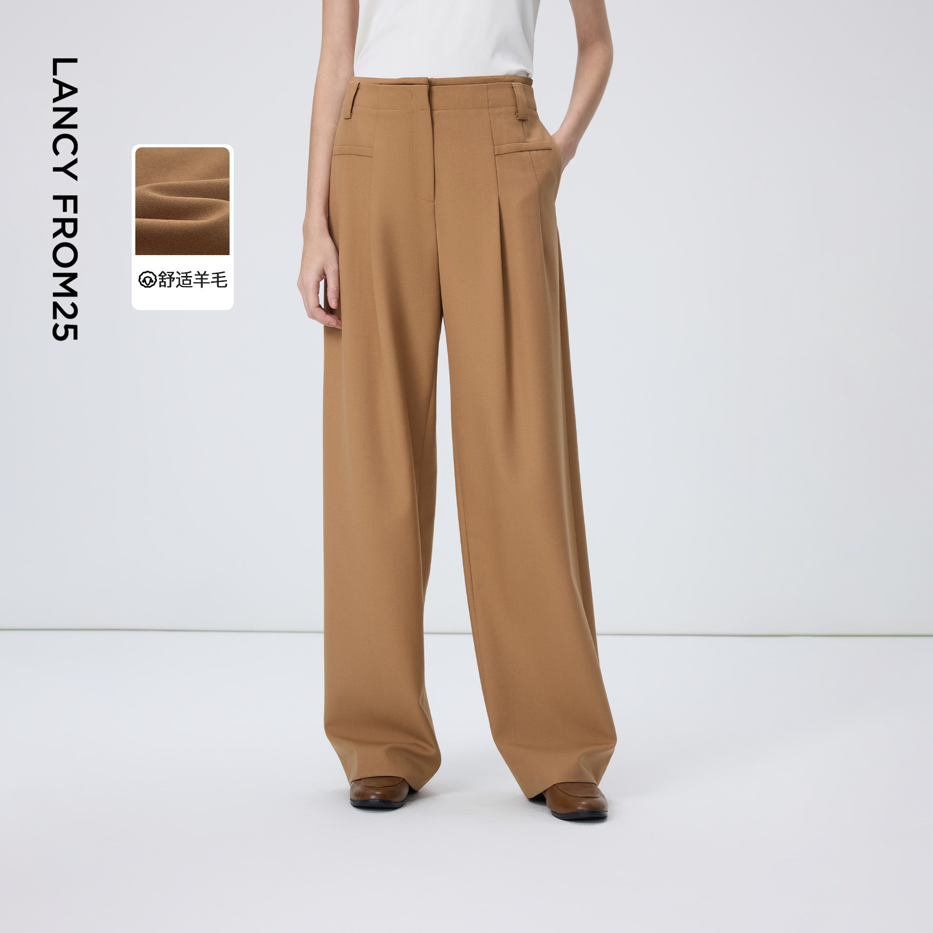 朗姿设计感直筒阔腿休闲西装裤女显高显瘦裤子通勤2026年春季新款,女装/女士精品,西装裤/正装裤,淘宝优惠券,粉丝福利购,淘宝优惠卷