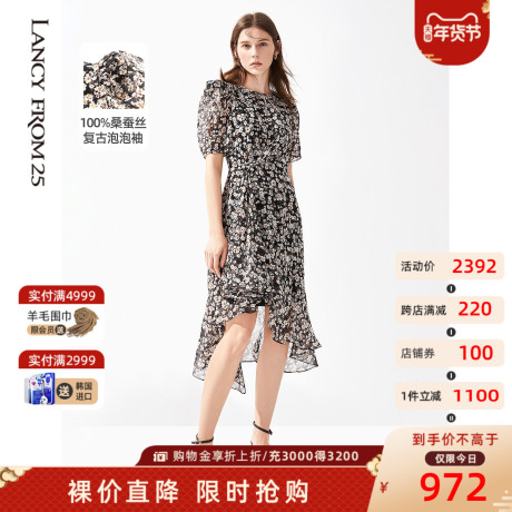 朗姿真丝碎花泡泡袖2021年夏装新款设计感不规则下摆女装连衣裙商品大图