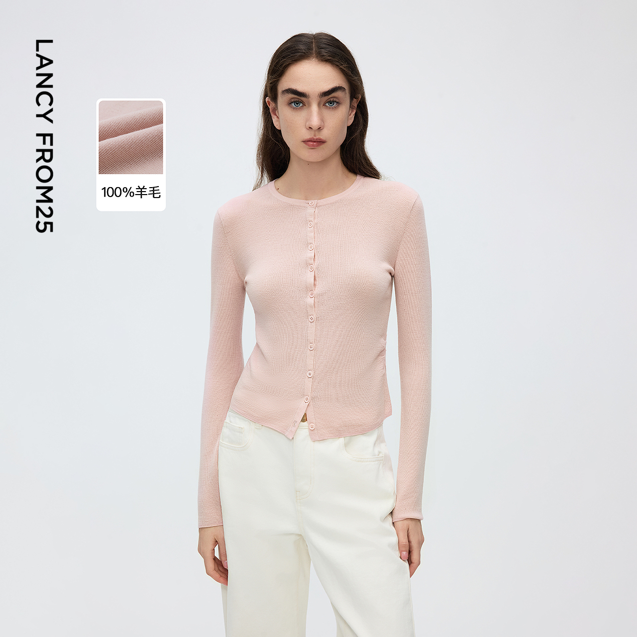 圆领开襟 修身剪裁 舒适羊毛