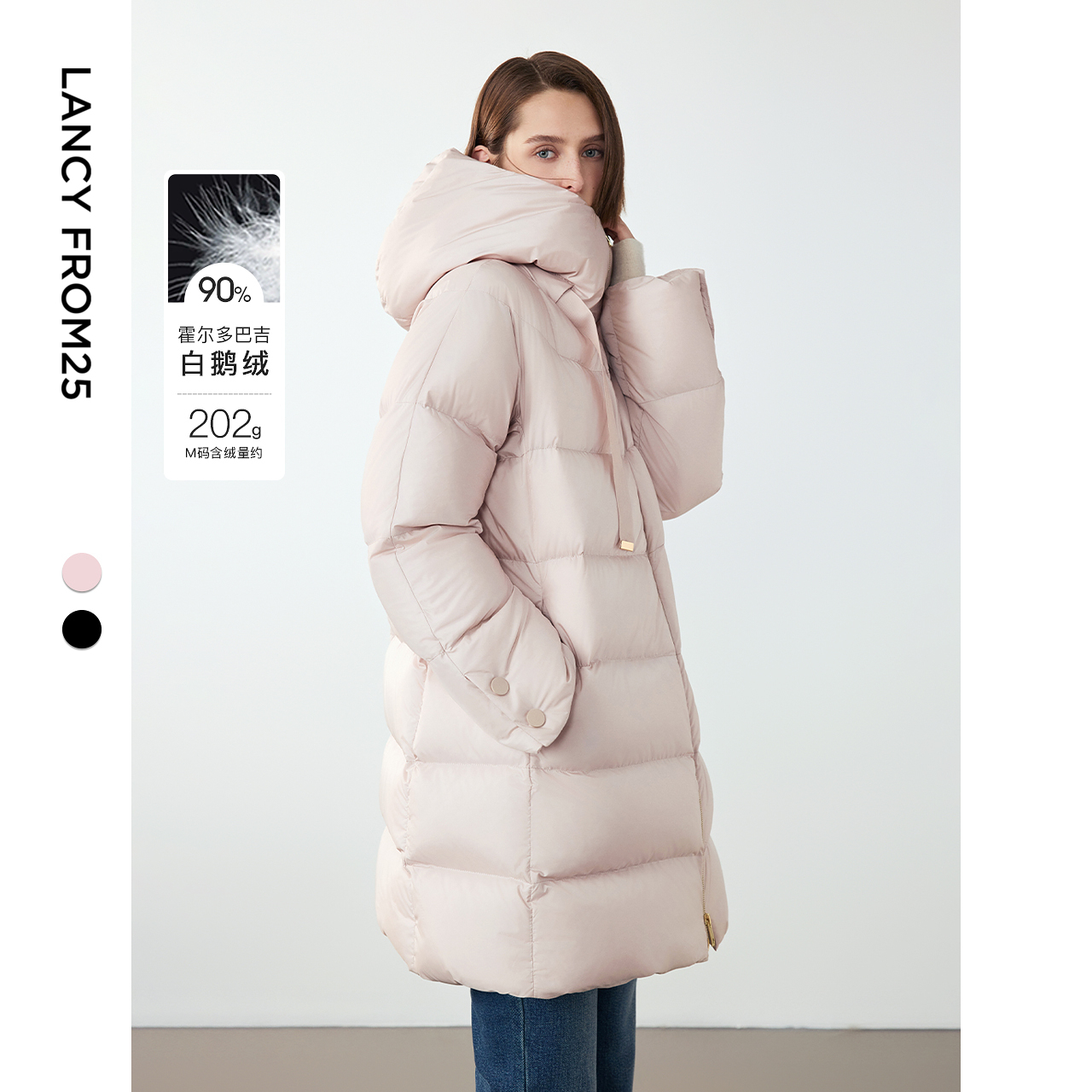 立领连帽 小A廓形 90%进口白鹅绒