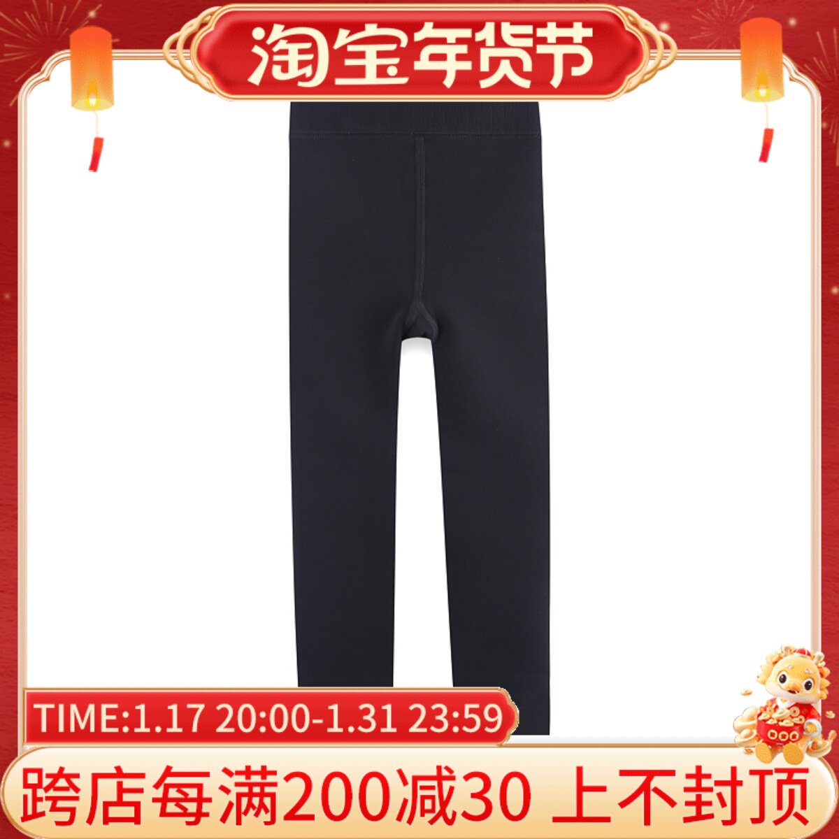 日本郡是GUNZE女童打底裤加绒加厚外穿2023新款春秋保暖裤子冬装