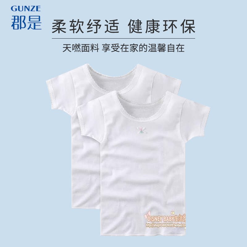 日本郡是儿童GUNZE KIDS女童圆领内衣棉短袖T恤白色打底衫GZ8400A