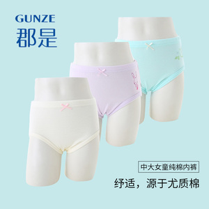 2023春秋款日本郡是GUNZE儿童内衣纯薄棉女中大童三角内裤三条装
