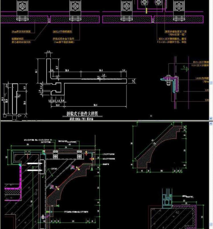 建筑外墙装饰大理石瓷砖石材拼装式干挂件节点图大样图cad施工图